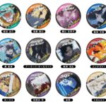 【2025年11月】僕のヒーローアカデミア キラッとCANバッジ vol.9