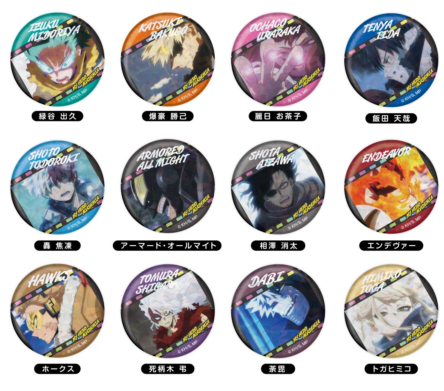【2025年11月】僕のヒーローアカデミア キラッとCANバッジ vol.9