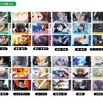 【2025年11月】僕のヒーローアカデミア メモリーカットステッカー Vol.3