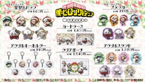 【2025年11月28日】僕のヒーローアカデミア クリスマスmochocho