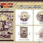 【2025年11月上旬】SAKAMOTO DAYS 神々廻 誕生日ver.(グラフアートイラスト)