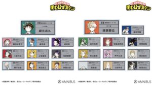 【2025年11月】僕のヒーローアカデミア Ani-Art 第4弾 トレーディングアクリルネームプレート