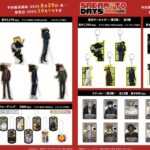 【2025年10月】SAKAMOTO DAYS 清水産業 新商品