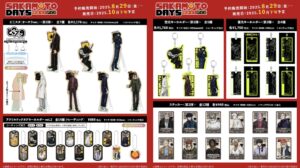 【2025年10月】SAKAMOTO DAYS 清水産業 新商品