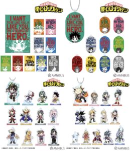 【2025年11月】僕のヒーローアカデミア アルマビアンカ デフォルメイラストグッズ（再販）