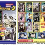 【2025年11月17日】僕のヒーローアカデミア ミニクリアファイル3