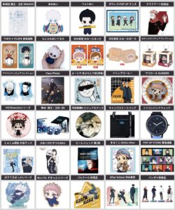 呪術廻戦 2025年8月1日(金)～8月31日(日)予約開始まとめ