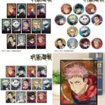 【2026年1月17日頃】呪術廻戦 Aure Glassシリーズ