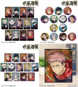 【2026年1月17日頃】呪術廻戦 Aure Glassシリーズ