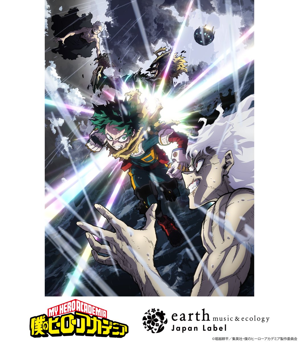 僕のヒーローアカデミア ×earth music ＆ ecology Japan Label コラボ第4弾