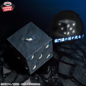 【2025年10月9日】呪術廻戦 獄門疆ルームライト