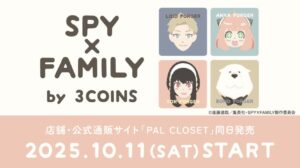 SPY×FAMILY by 3COINS