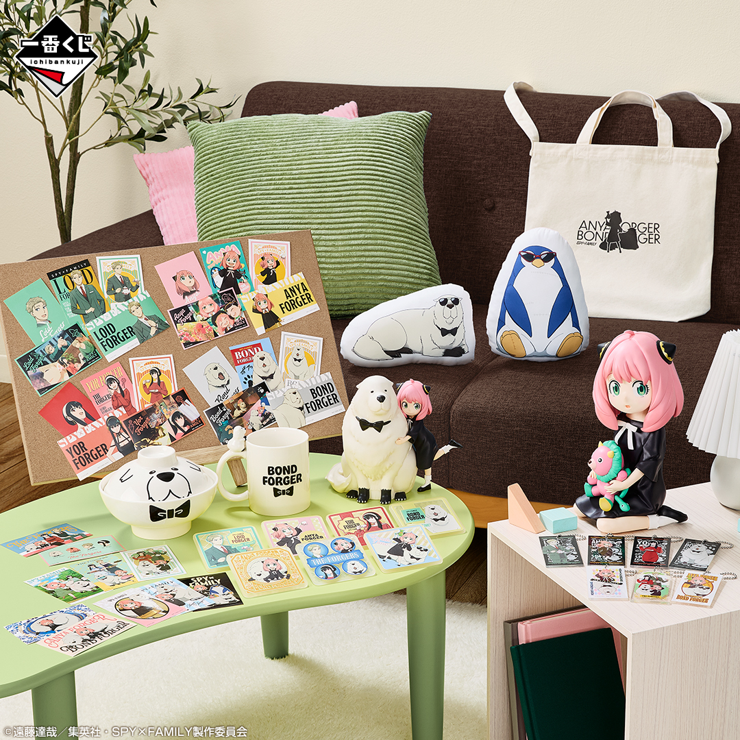 一番くじ SPY×FAMILY -Thanks for being you.-