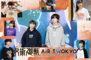 呪術廻戦 渋谷事変 × AIR TWOKYO 第3弾
