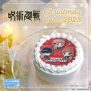 呪術廻戦 プリロール クリスマスケーキ 2025