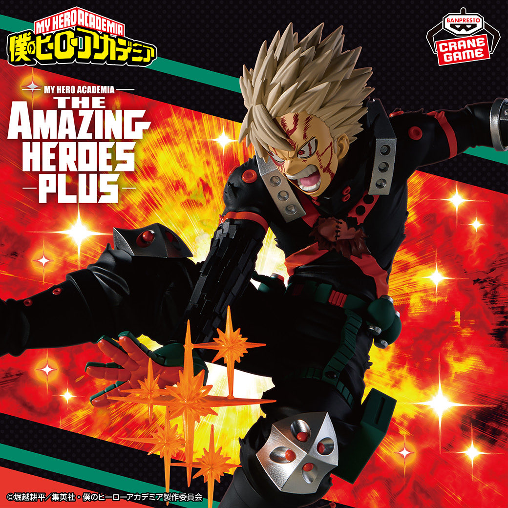 【2025年10月28日】僕のヒーローアカデミア THE AMAZING HEROES-PLUS-KATSUKI BAKUGO Ⅲ