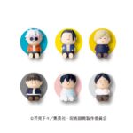 【2025年11月】呪術廻戦 懐玉・玉折 トレーディングゆびにんますこっと