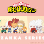 僕のヒーローアカデミア 雑貨シリーズ