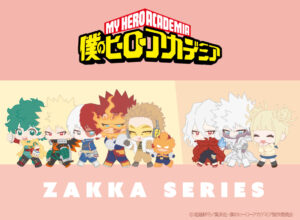 僕のヒーローアカデミア 雑貨シリーズ