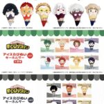僕のヒーローアカデミア TAPIOCA新商品（10月7日予約開始）