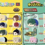 僕のヒーローアカデミア もちもちマスコット（再販）