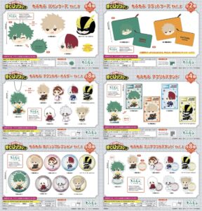 僕のヒーローアカデミア もふもふシリーズ新商品