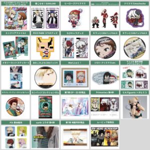 僕のヒーローアカデミア 2025年9月1日(月)～9月30日(火)予約開始まとめ