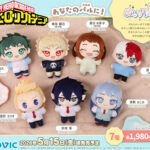 僕のヒーローアカデミア ぬいパル 第3弾
