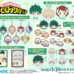 【2026年1月30日】僕のヒーローアカデミア ムービック新商品