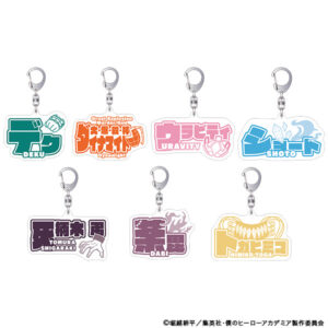 【2026年1月30日】僕のヒーローアカデミア 3Dアクリルキーホルダー