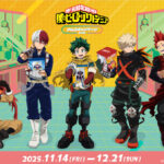 僕のヒーローアカデミア × ナムコキャンペーン