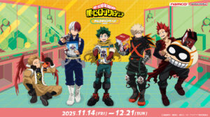 僕のヒーローアカデミア × ナムコキャンペーン