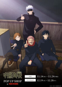 呪術廻戦 POP UP SHOP in TOWER RECORDS