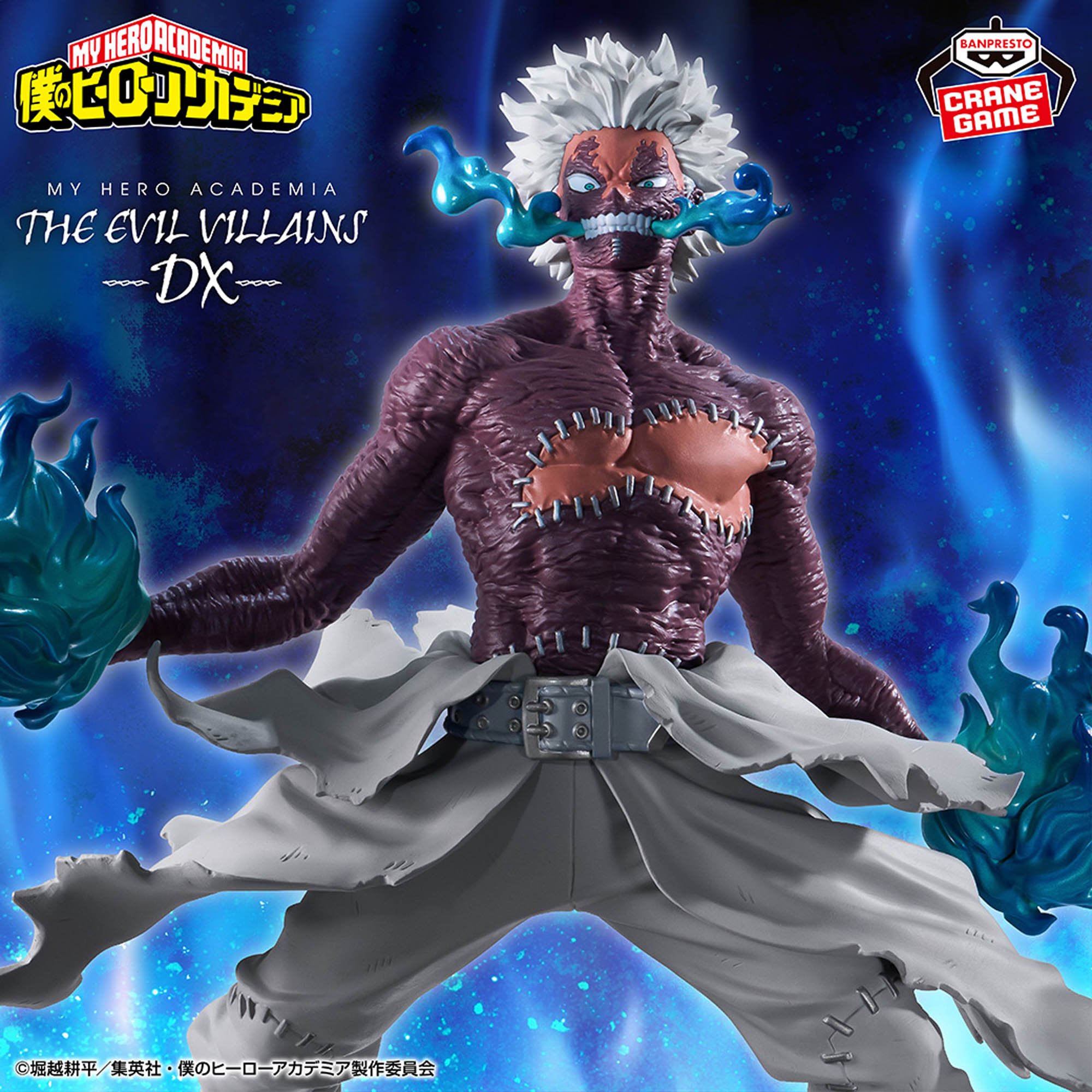 【2025年11月20日】僕のヒーローアカデミア THE EVIL VILLAINS DX DABI