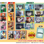 【2026年1月19日】僕のヒーローアカデミア コレクターズカード10