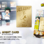 【2026年7月】僕のヒーローアカデミア オールマイトカード シルバー（イエローゴールドコーティング）