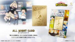 【2026年7月】僕のヒーローアカデミア オールマイトカード シルバー（イエローゴールドコーティング）