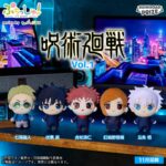 【2025年11月21日】ぷちっしゅ！呪術廻戦 vol.1