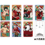 【2025年12月6日】僕のヒーローアカデミア ホロカードコレクション