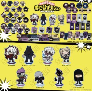 【2026年1月下旬】僕のヒーローアカデミア みんなmochocho化大作戦！第7弾