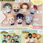 僕のヒーローアカデミア ぬいパル 第1弾～第3弾