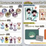 【2026年1月/2月下旬】僕のヒーローアカデミア ジーベック新商品