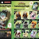 【2026年2月9日】僕のヒーローアカデミア フォトスタイルアクスタ