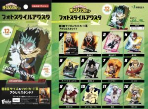 【2026年2月9日】僕のヒーローアカデミア フォトスタイルアクスタ