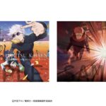 【2026年1月30日】アニメ 呪術廻戦 原画集「呪術廻戦 KEY ANIMATION」Vol.3 / Vol.4