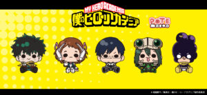 【2026年2月】僕のヒーローアカデミア POTEmochoシリーズ