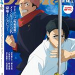 【2025年12月15日】週刊プレイボーイ 2025年 12/29号