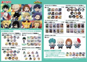 【2026年3月】僕のヒーローアカデミア ジャンプフェスタ2026 キャラアニブース先行販売グッズ