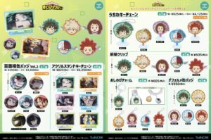 【2026年3月】僕のヒーローアカデミア ツインクル新商品