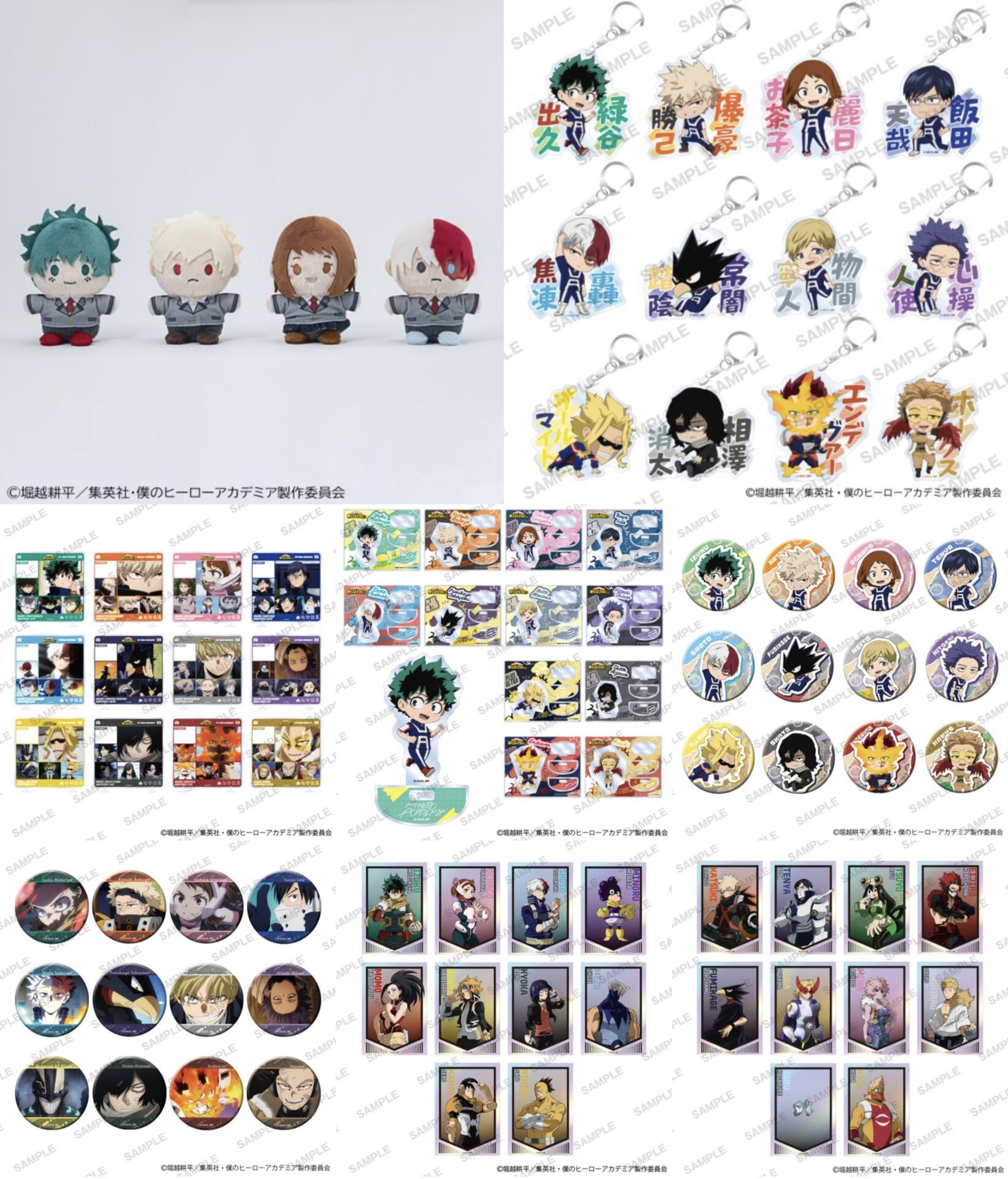 【2026年3月】僕のヒーローアカデミア ジャンプフェスタ2026 キャラアニブース先行販売グッズ